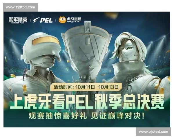 巅峰对决！电竞选拔赛王者归来，荣耀之战一触即发！