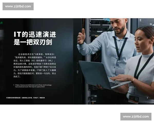 数据报告的“双刃剑”：揭秘体育电竞行业的“灰色地带”